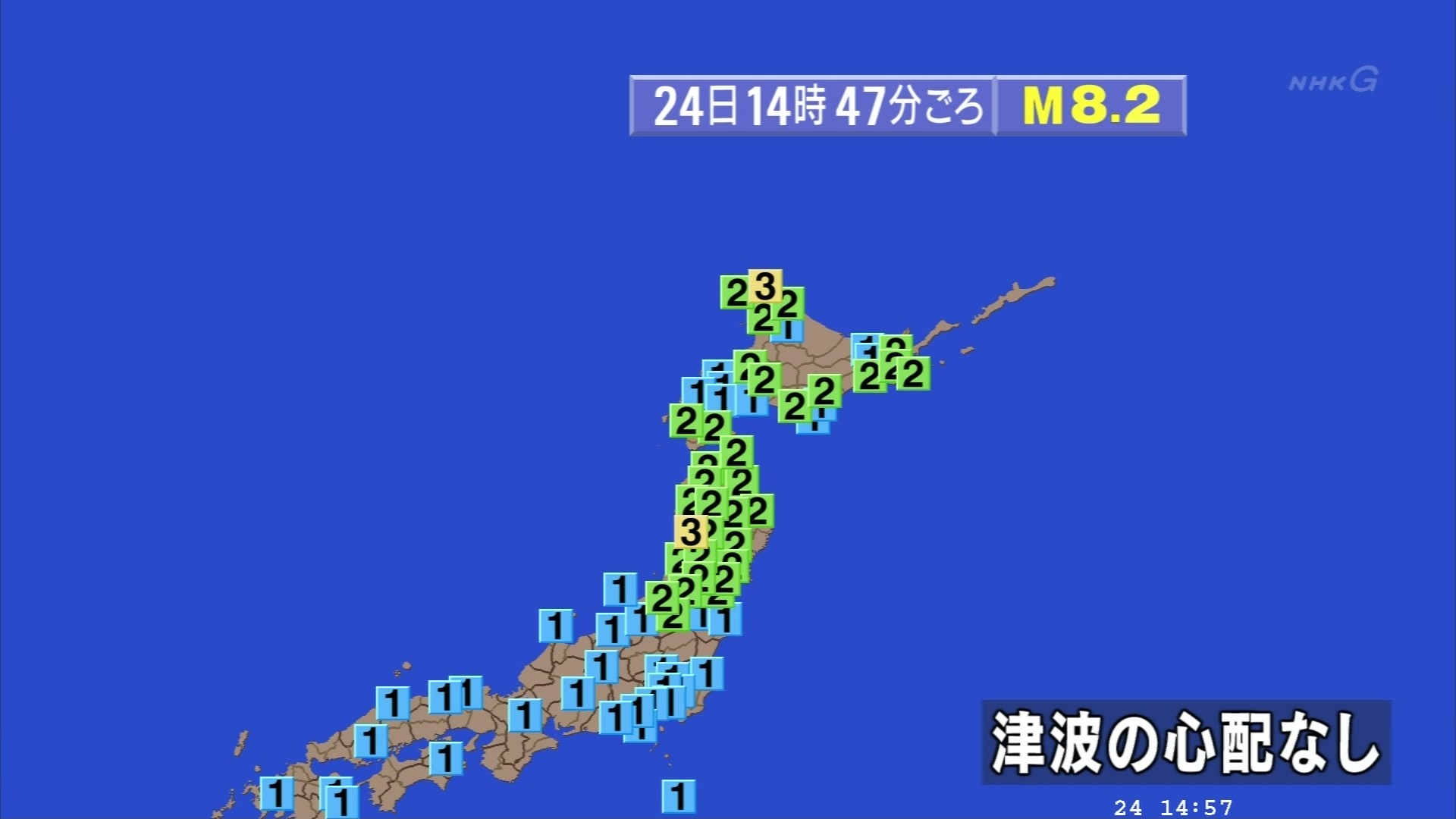 ボリビア深発地震