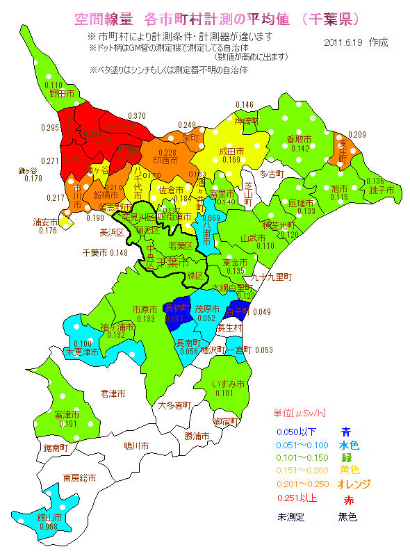 放射能汚染地図 ふくいち画像ブログ
