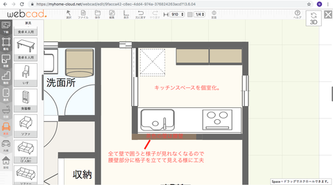 スクリーンショット 2019-06-12 9.08.39