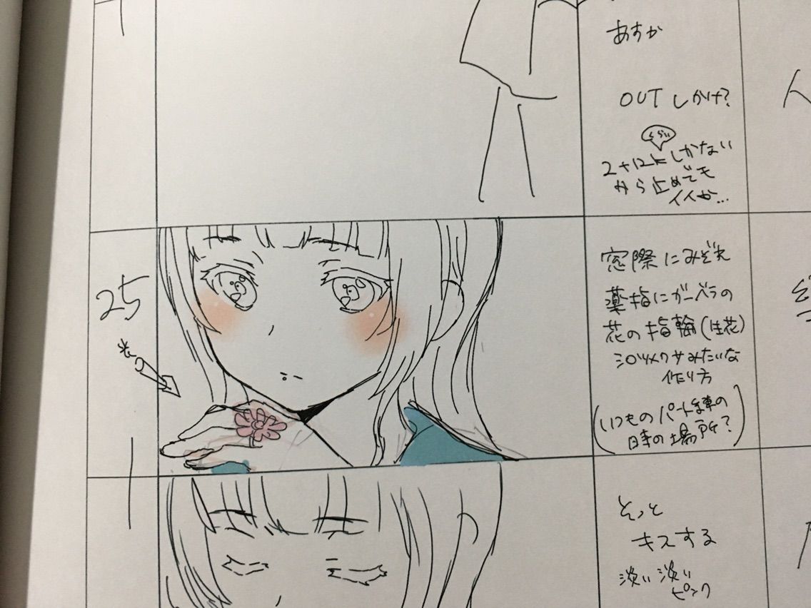 コミケ C91 ホタルノヒカリ コミケ C91 ホタルノヒカリ