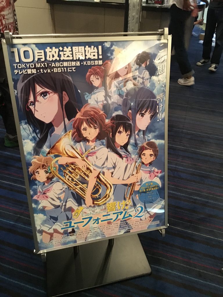 響け ユーフォニアム2 1話先行上映詳細 ネタバレ ホタルノヒカリ 響け ユーフォニアム2 1話先行上映詳細 ネタバレ ホタルノヒカリ