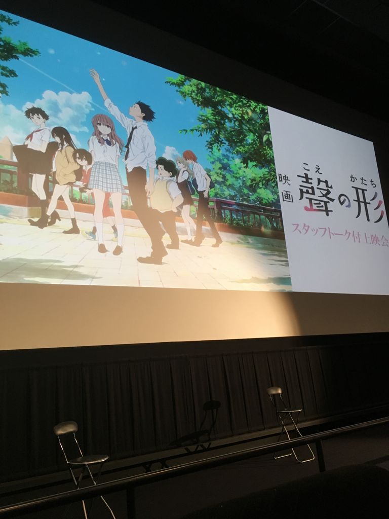 聲の形 山田尚子トークショー ホタルノヒカリ