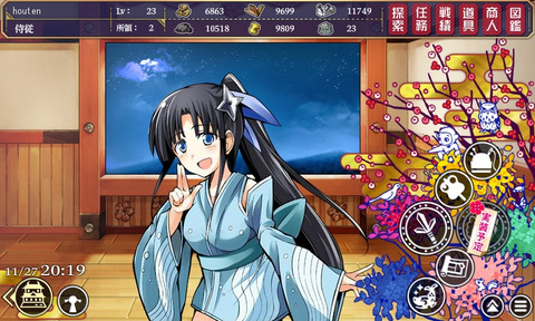 siro2