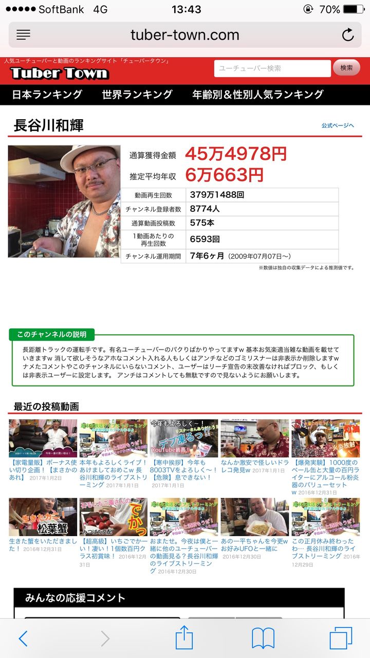 社会 ヤマト営業所に突入チェーンソー男 お金でなく荷物を要求 三重 銭笑ch fxや株 社会 ヤマト営業所に突入チェーンソー男 お金でなく荷物を要求 三重 銭笑ch fxや株