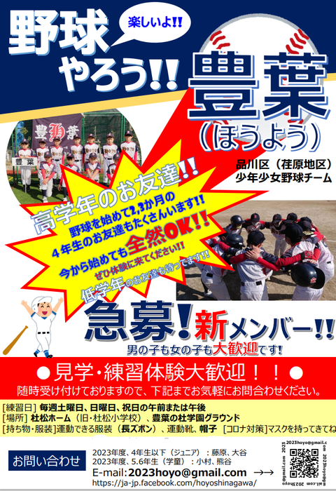 チラシ202302 telnasi