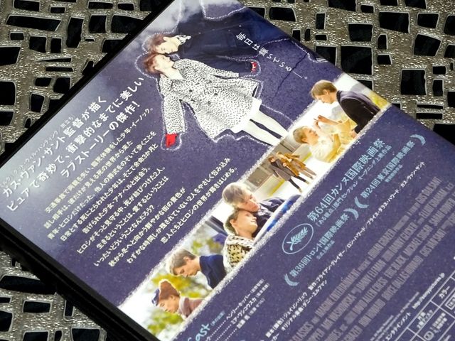 映画 永遠の僕たち 不識 時不待人 映画 永遠の僕たち 不識 時不待人
