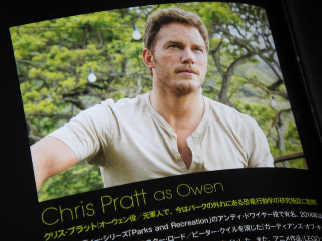 映画 ジュラシック ワールド 不識 時不待人