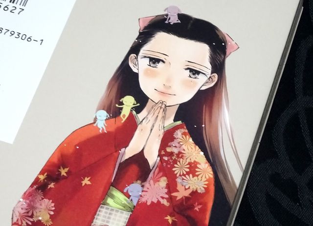 お慕い申し上げます 不識 時不待人