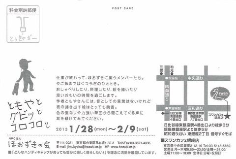 20121228222237424_0002