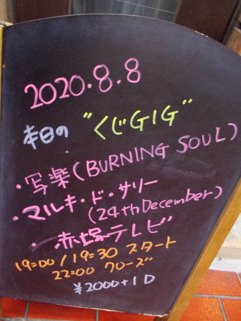 DSCN8941
