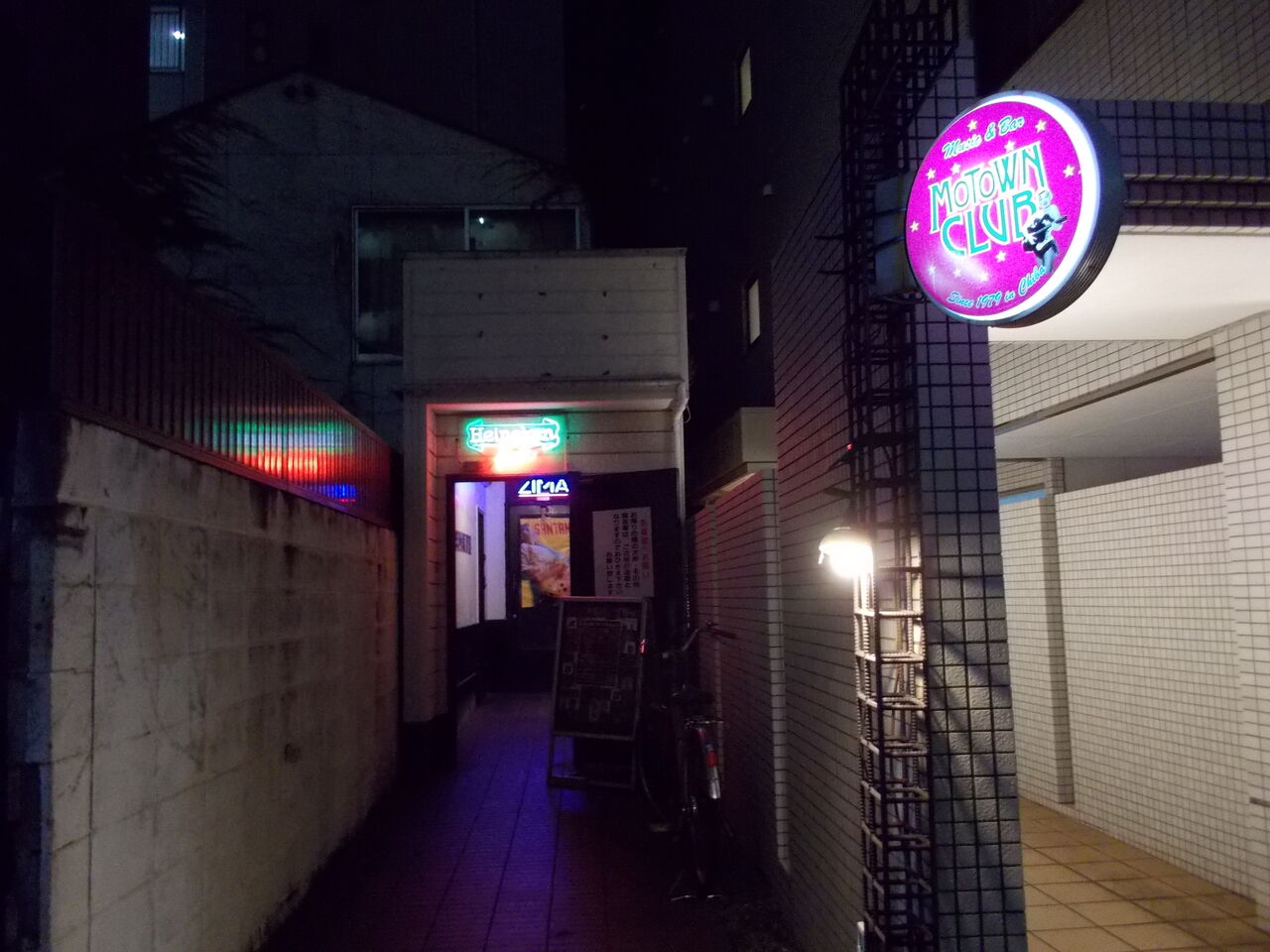 DSCN9013