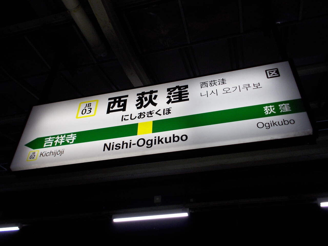 DSCN8998
