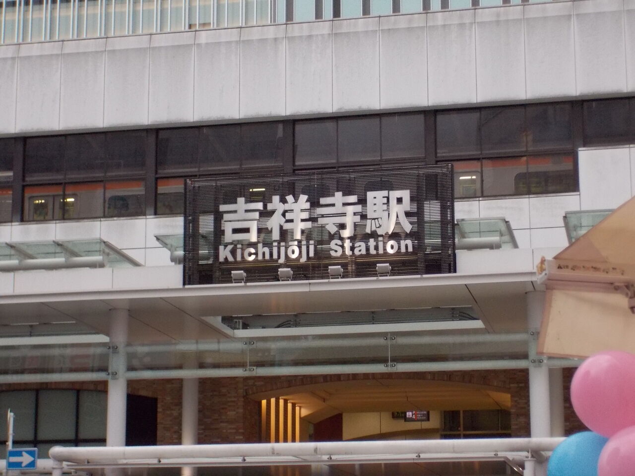 8 16 吉祥寺 Rock Joint Gb 69paradise 赤塚テレビブロス 8 16 吉祥寺 Rock Joint Gb 69paradise 赤塚テレビブロス