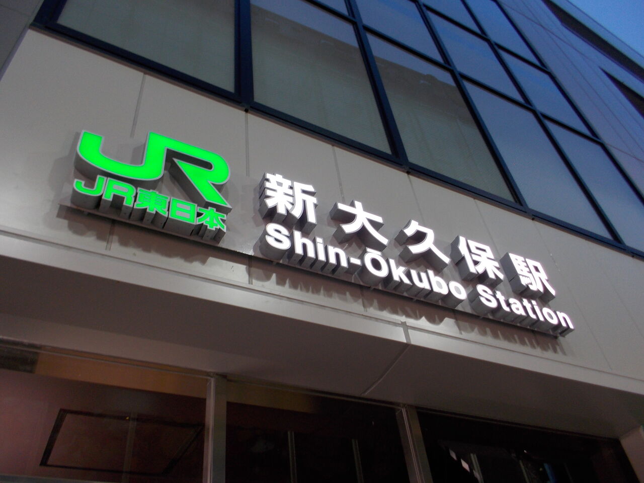 DSCN8924