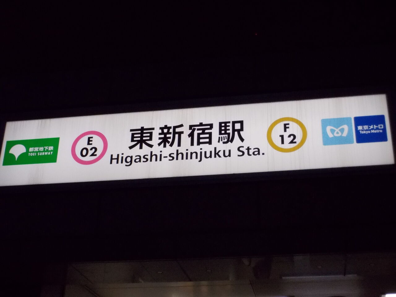 DSCN8990