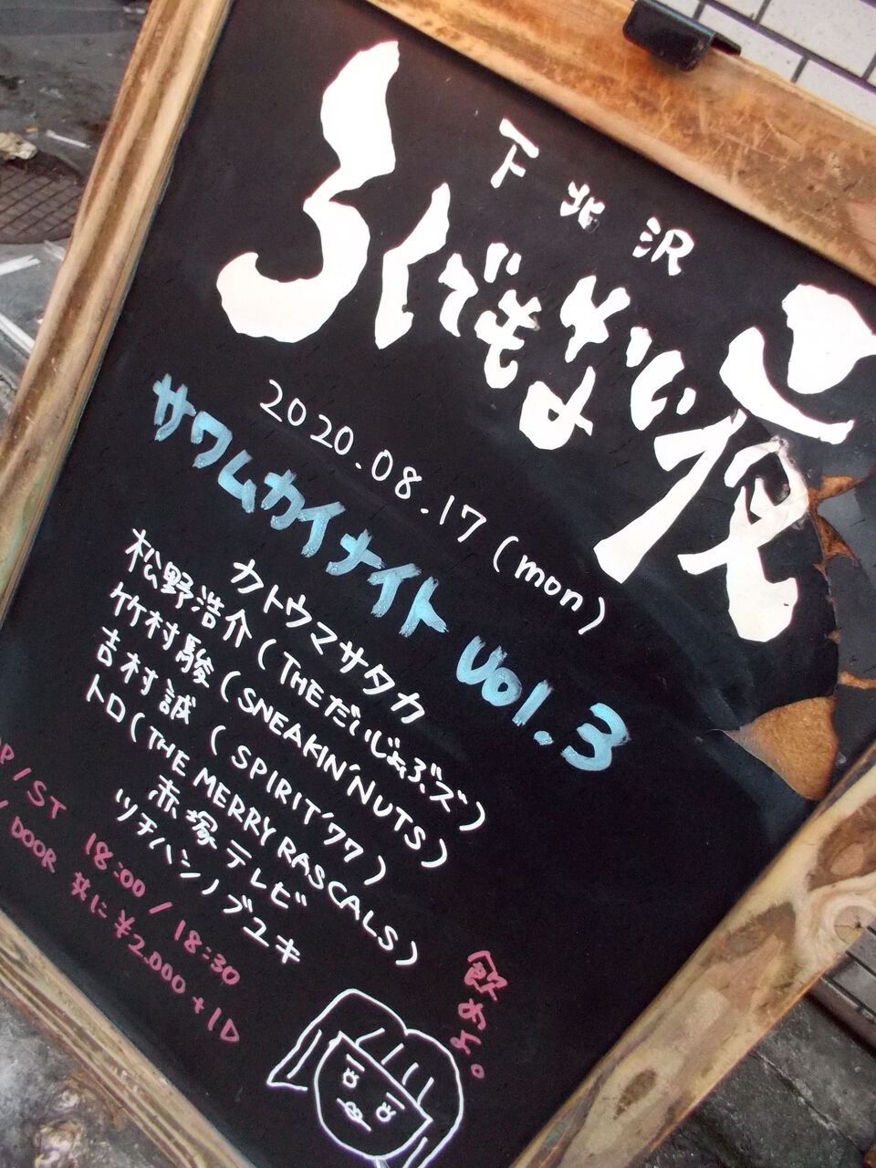 DSCN8965