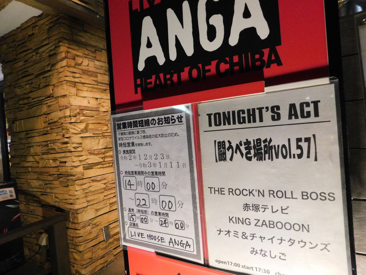 DSCN1448