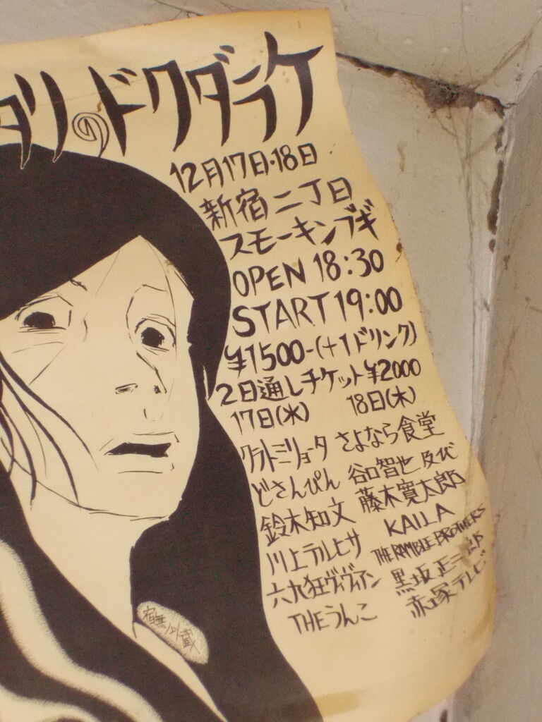 DSCN0184