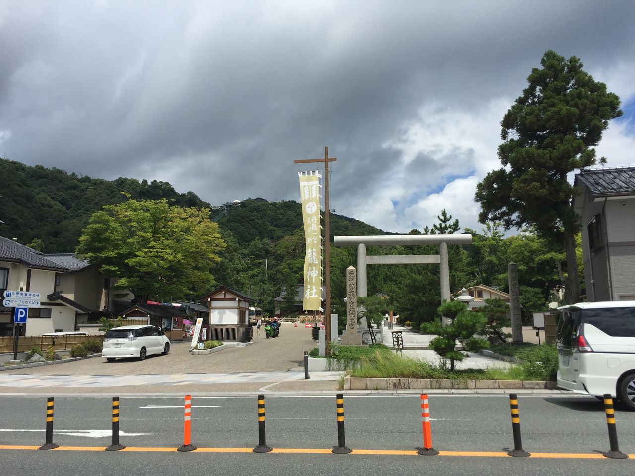 165．元伊勢籠神社（京都府宮津市） : 神社と寺と交通安全