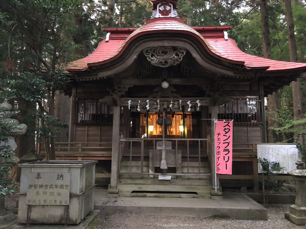 256.武生神社(茨城県常陸太田市) : 神社と寺と交通安全 256.武生神社(茨城県常陸太田市) : 神社と寺と交通安全