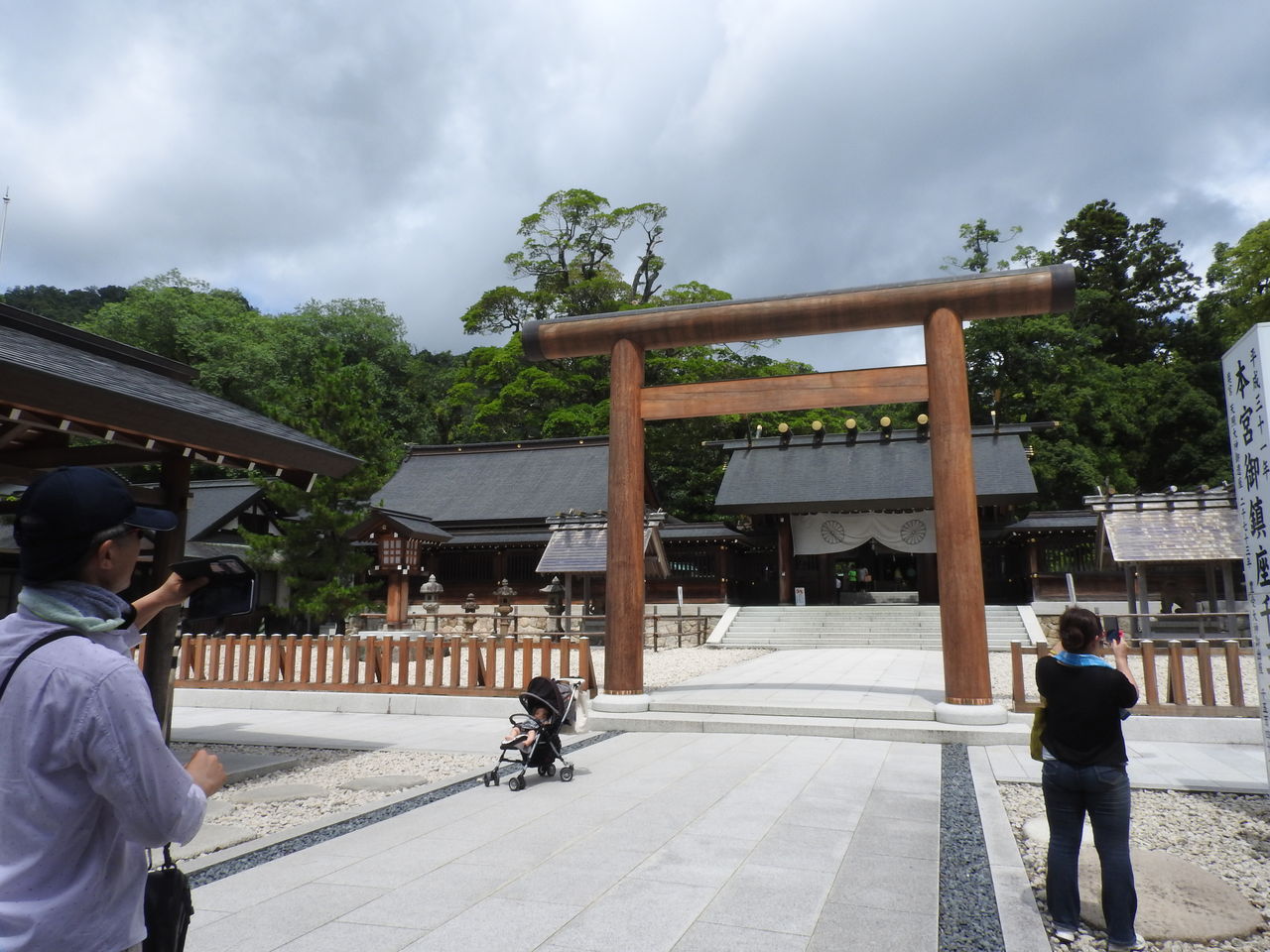 165．元伊勢籠神社（京都府宮津市） : 神社と寺と交通安全