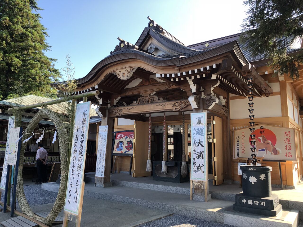 402．武蔵第六天神社（埼玉県さいたま市） : 神社と寺と交通安全