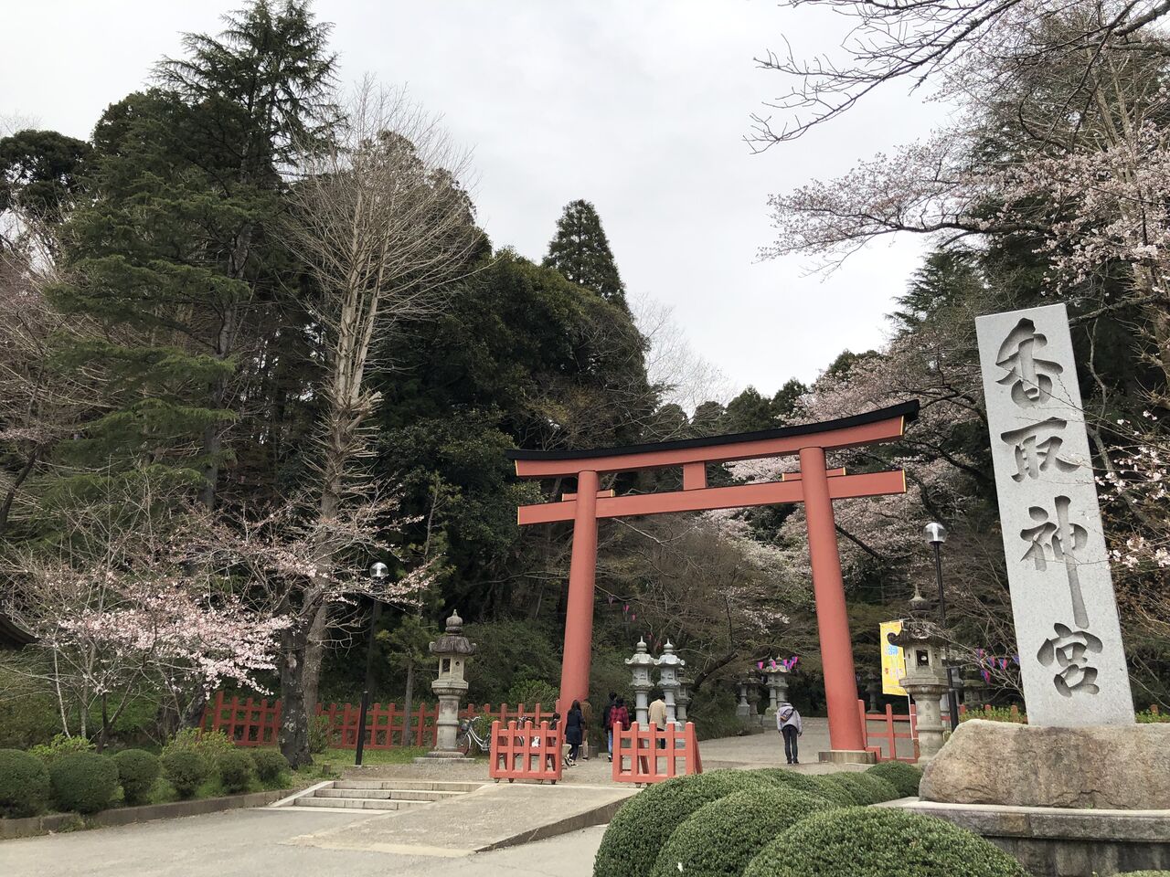 8.香取神宮(千葉県香取市) : 神社と寺と交通安全ステッカー 8.香取神宮(千葉県香取市) : 神社と寺と交通安全ステッカー