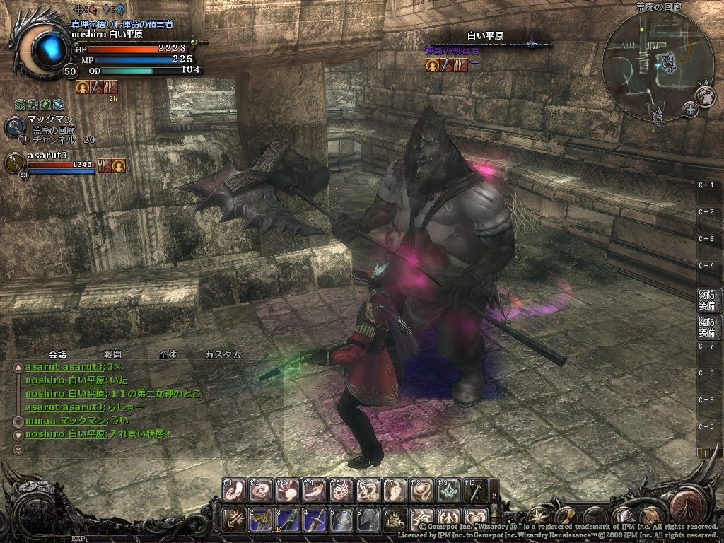 Wizon パニッシャーと耳鳴りの槍 ゲーム時々旅行 蕎麦 Wizon パニッシャーと耳鳴りの槍 ゲーム時々旅行 蕎麦
