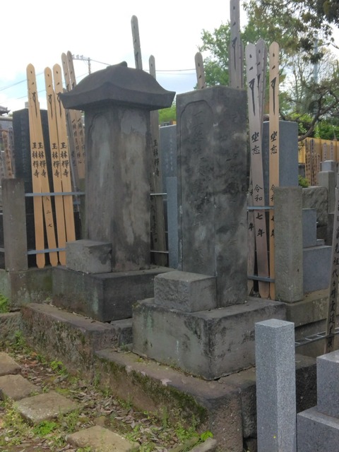 高家旗本大友家の墓地(その2) : 歴史と史料の散策