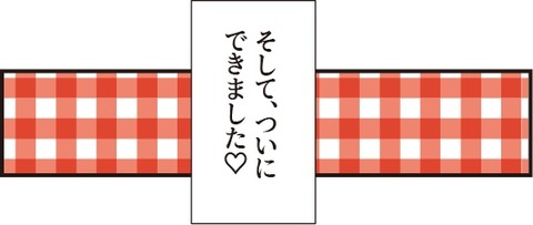 20181011人物相関図5