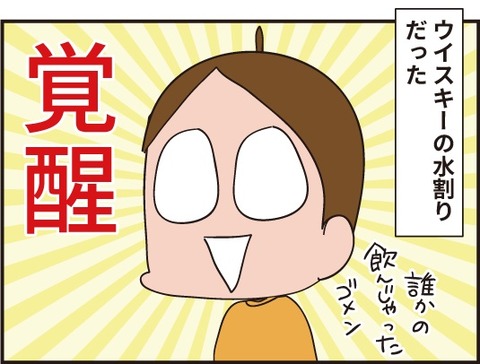 20191214大忘年会2