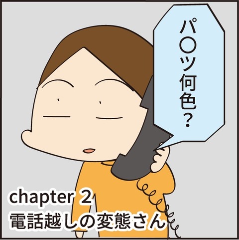20230321変態11