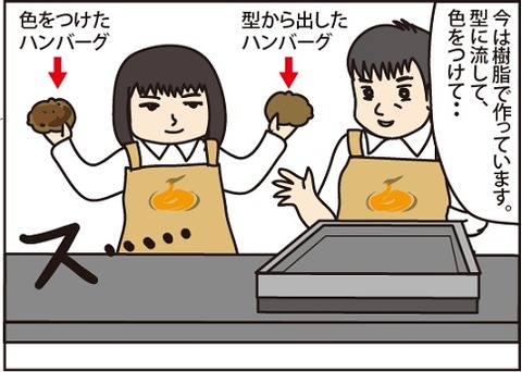 先生4