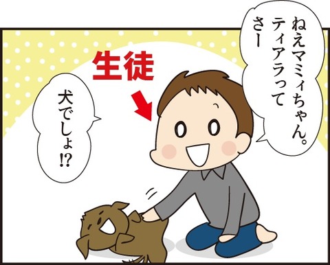 20190620ピアノの先生を続ける理由3