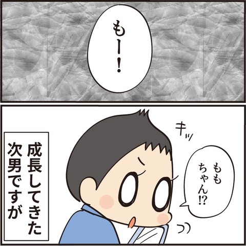 20220319縄跳びしたい4