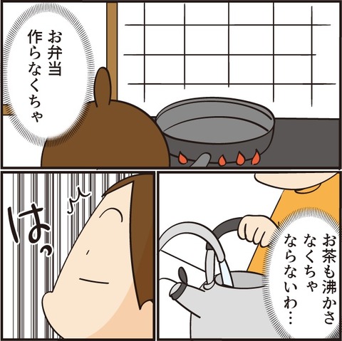 20220216セーラを観てたら5