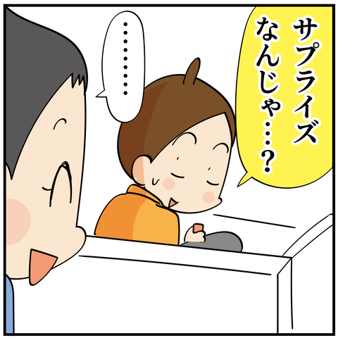 20240220卒業の手紙_5