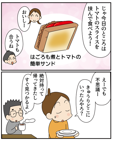 20270230きゅうり_6