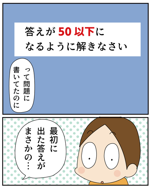 20250727勉強2_5