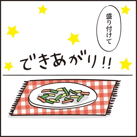20220529調理実習5
