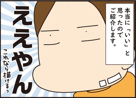 20180829プラセンタ原液2_5