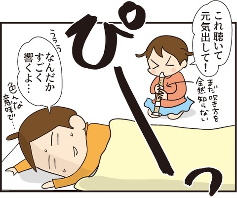 20190406帯状疱疹報告2