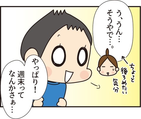 20181013鉄板料理4