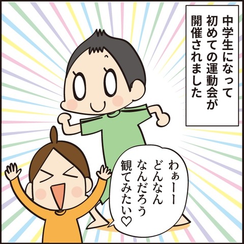 20210910演舞1