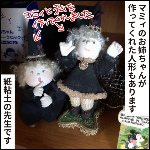 20200517憧れの部屋9