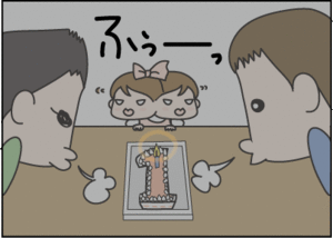 4f588c5d.gif