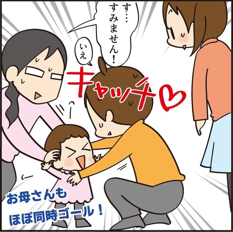2022何をしても小心者の私8