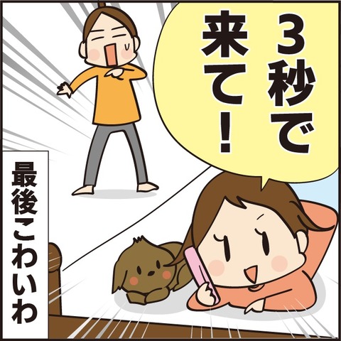 20211031最後厳しい5