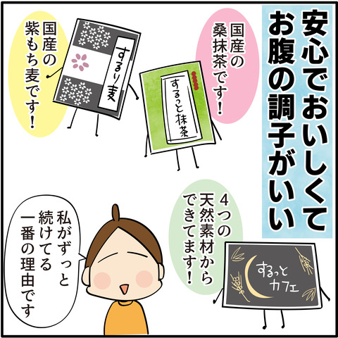 20230512トリプルセット-09