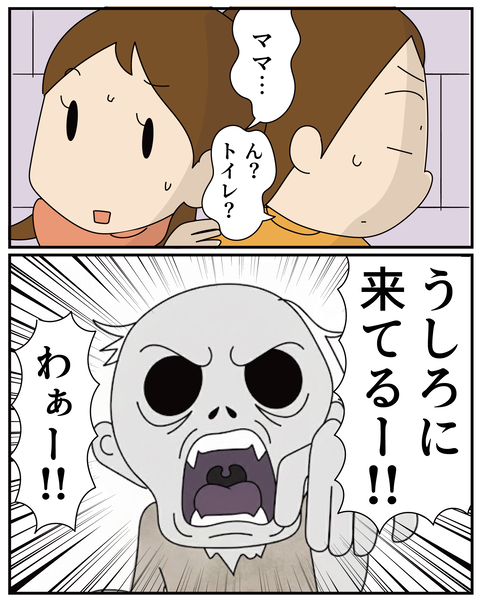 20251219ディズニーの悪夢2_4